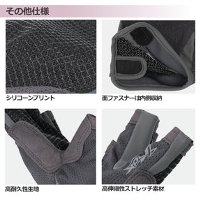 XOOX Active Mesh Gloves 5 Cuts