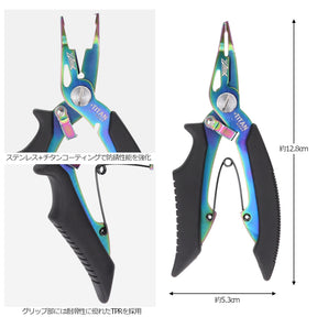 XOOX Expert Pliers Microtip