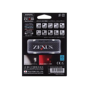 ZEXUS ZX-R30 Led Light Rechargeable Headlamp