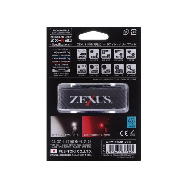 ZEXUS ZX-R30 Led Light Rechargeable Headlamp