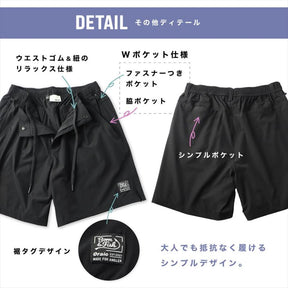 Oraio Versatile Short Pants