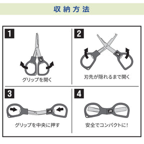 XOOX Safety Compact Split Ring Opener