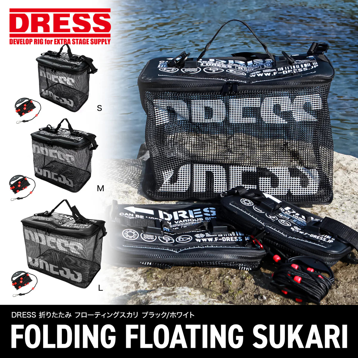 DRESS FOLDING FLOATING SUKARI