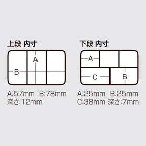 MEIHO AKIOKUN Pocket Size Tackle CASE PA-6SD