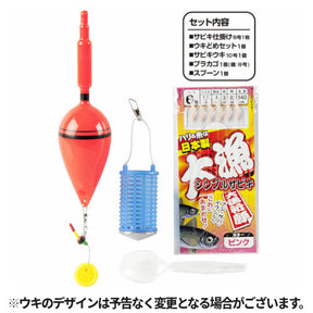 SmileShip Sabiki Set with Bottom Bait Cage