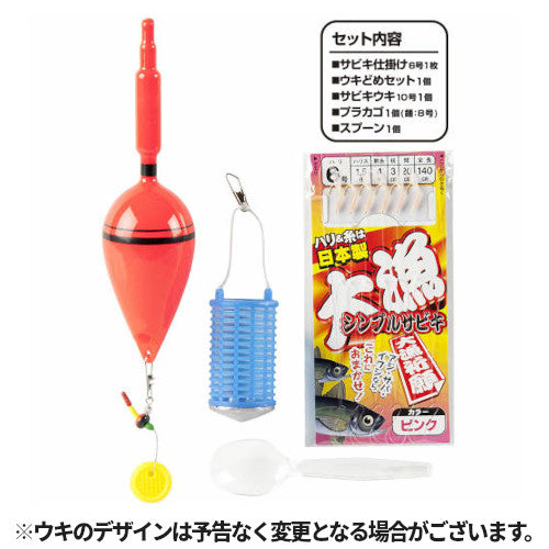 SmileShip Sabiki Set with Bottom Bait Cage