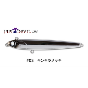 Jumprize Sinking Pencil PIPI DEVIL125S 51g