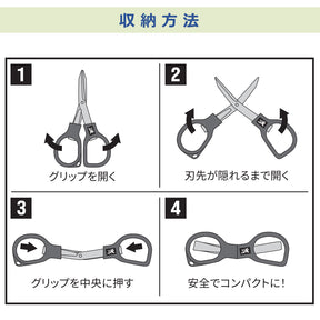 XOOX Safety Compact PE Scissors