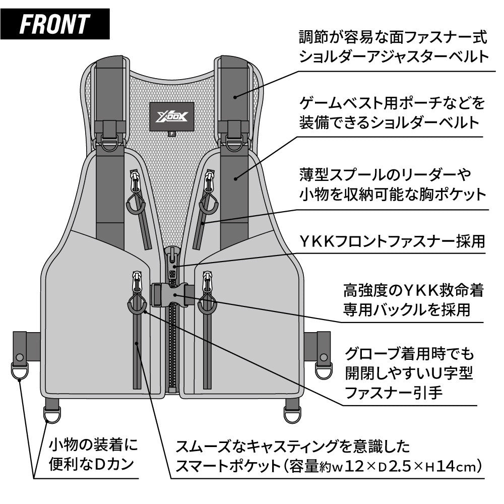 XOOX Game Floating Vest