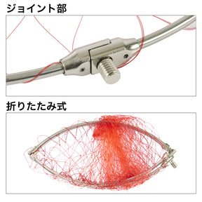 H.B Concept Stainless Foldable Frame & Net Set