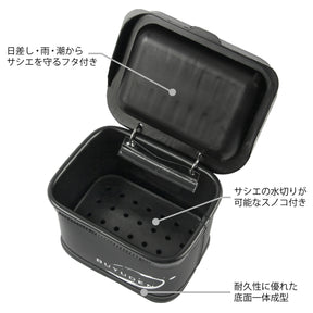 BUYUDEN EVA Bait Box