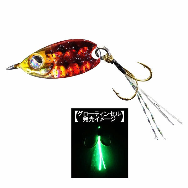 RUDIE'S GYOSHI METAL HIRARI 2.5g