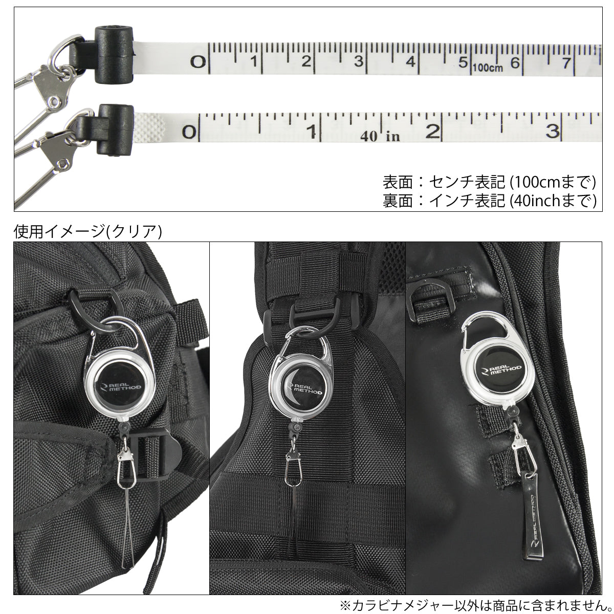 TAKAMIYA REAL METHOD Pin On Reel