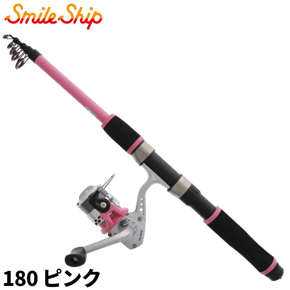 SmileShip Telescopic Junior Fishing Combo