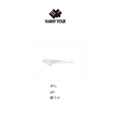 THIRTY34FOUR Soft Lure FISHLIKE 1.5inch