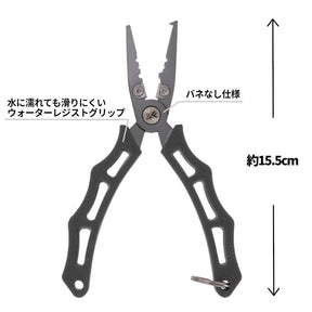 XOOX Expert Pliers 155R