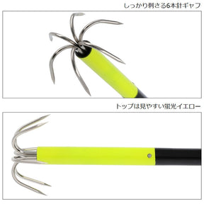H.B Concept SQUID GAFF