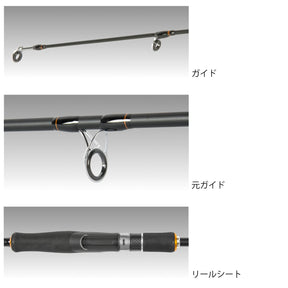 H.B Concept MOBILITY CAST EGING Rod