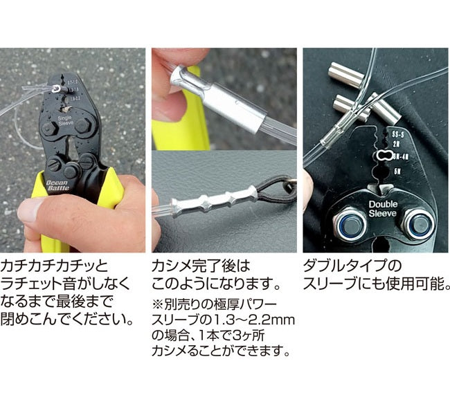 Owner High Power Presser Crimping Plier ＦＴ－１６