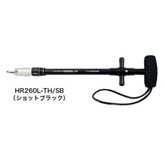 STUDIO OCEAN MARK HOOK REMOVERS HR260L-TH