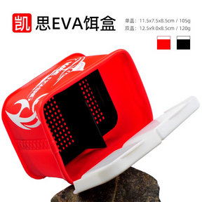 KASE EVA Bait Box