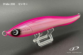 2024 D-Claw SWIMING PENCIL BAIT D'abs 230