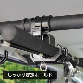 VISOA Multi-Grip Bar Rod Holder (Front/Rear Set) UA2