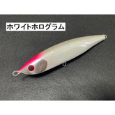 YAMBAL Kaffka 210mm 114g Basic Type