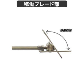 PRO YAMAMOTO 3D Burley Mixer