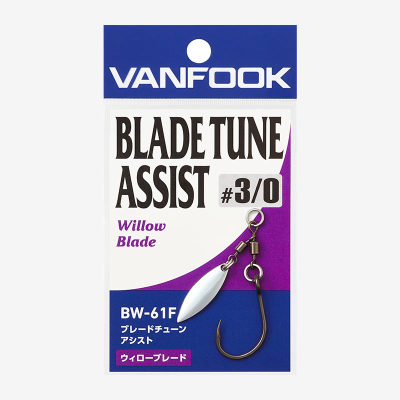 VANFOOK Blade Tune Assist BW-61F