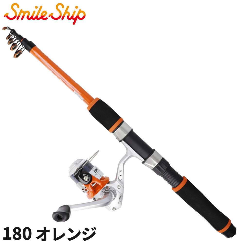 SmileShip Telescopic Junior Fishing Combo