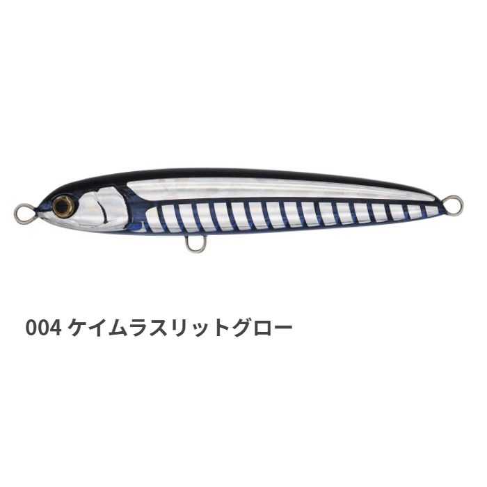 Maria RERISE Sinking Jig Pencil 130mm 70g