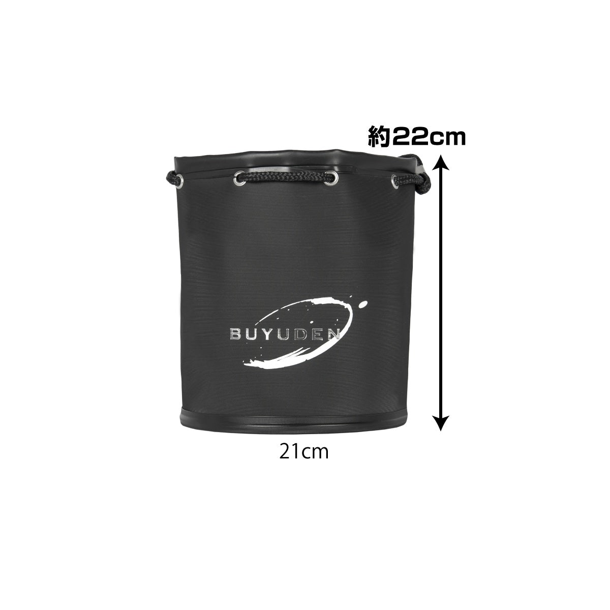 BUYUDEN Water Bucket 21cm