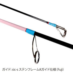 Yamaga Blanks EARLY 93M for Seabass Vivid Limited Color