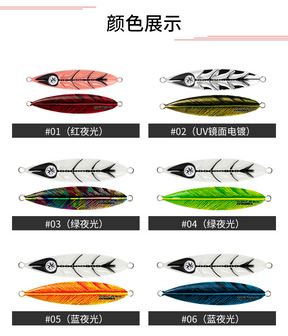 Ecooda Slow Jigging Metal Jig Corvus 150g