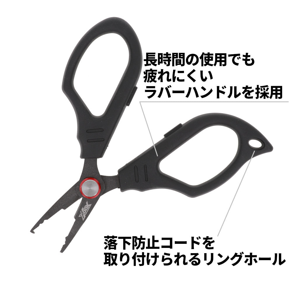 XOOX Fishing Scissors with Split Ring Opener