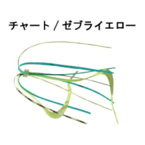 RUDIE'S GYOSHI RUBBER TaiRubber  Skirts