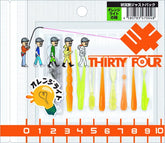 THIRTY34FOUR Ajing Just Pack for Beginners