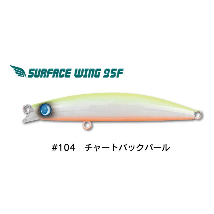 Jumprize Surface wing 95F