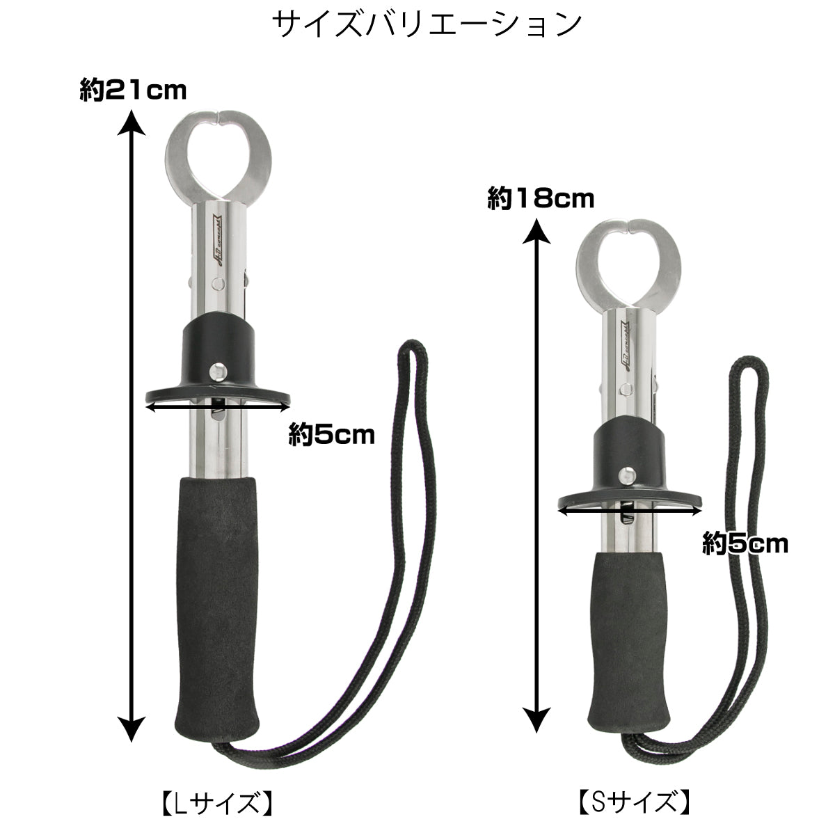 H.B Concept Fish Grip