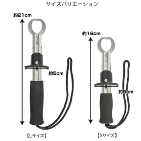 H.B Concept Fish Grip