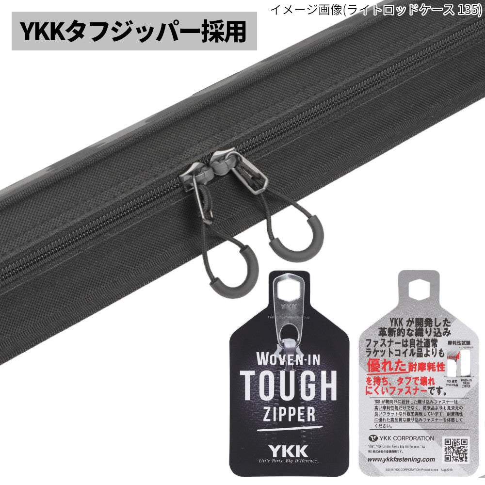 XOOX Light ROD CASE