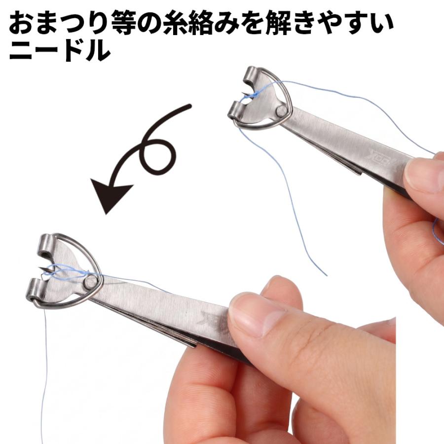 XOOX 3-in-1 Compact Line Cutter