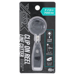 XOOX Clip on Reel Line Cutter