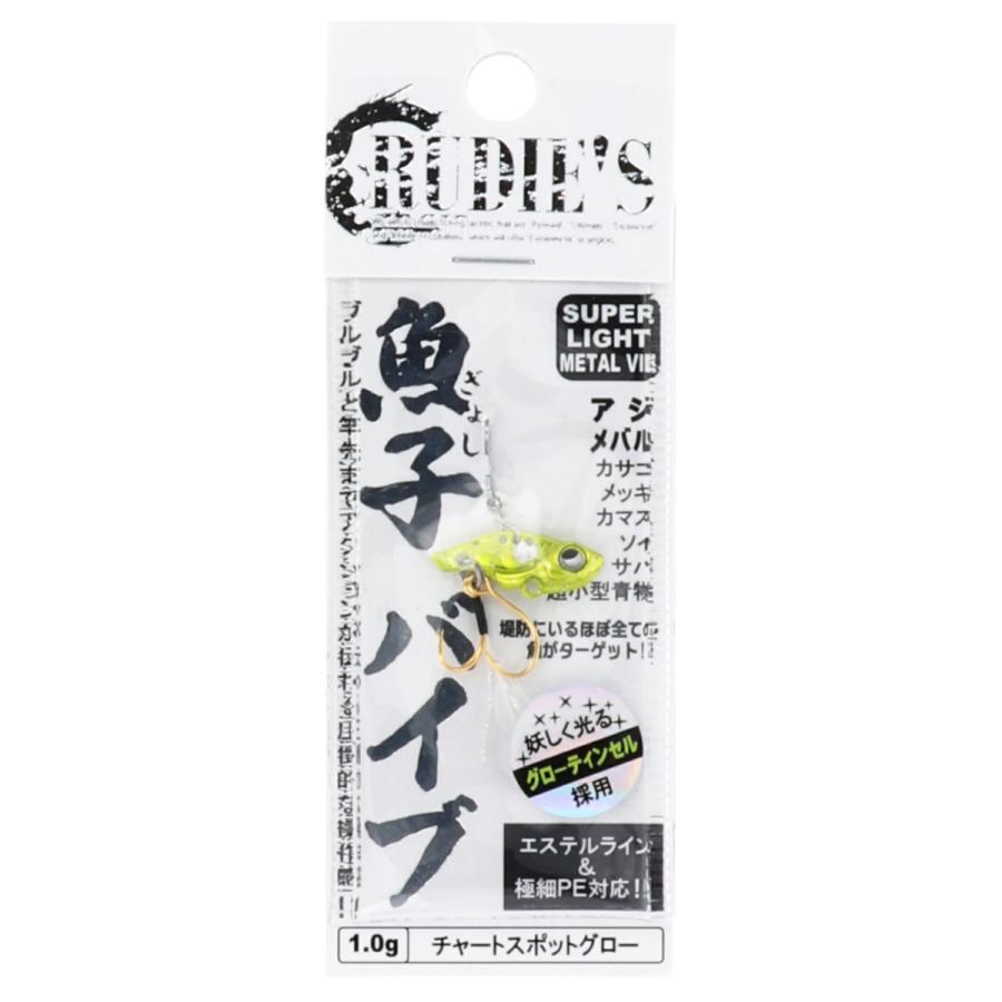 RUDIE'S GYOSHI VIBE 2.5ｇ