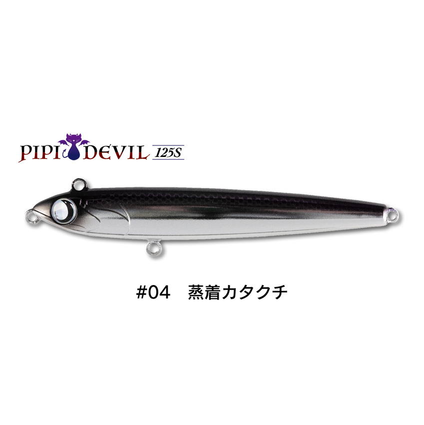 Jumprize Sinking Pencil PIPI DEVIL125S 51g