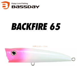 BASSDAY Backfire Popper 65mm