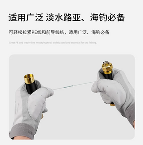 Ecooda GT-Fisher Alloy Metal-Line Puller M Size