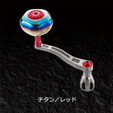 Livre Spinning Custom Handle POWER ARM 88 for Shimano 8000-14000 (Left Handle)