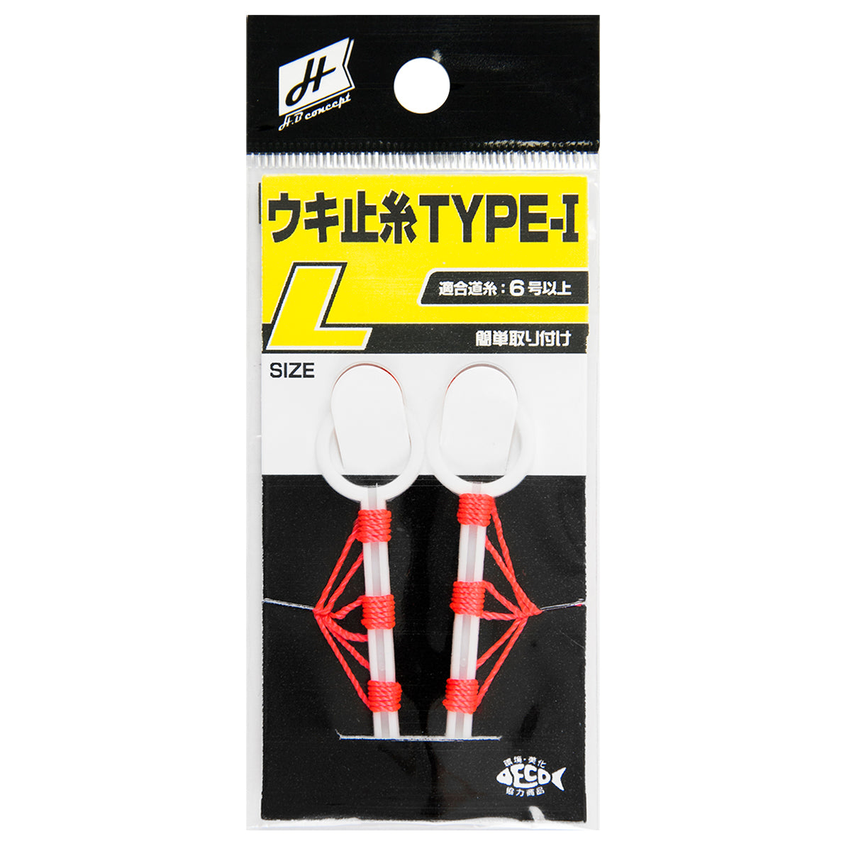 H.B concept Stick Type Pre-Made Float Stopper Line